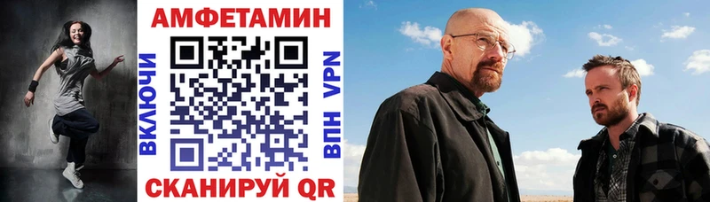 купить наркоту  Волгодонск  АМФЕТАМИН 98% 