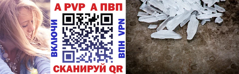 blacksprut ССЫЛКА  где продают наркотики  Волгодонск  Alpha PVP крисы CK 