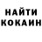 Cocaine Эквадор Ira Kuramagomedova