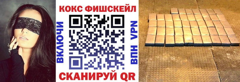 КОКАИН VHQ  Волгодонск 