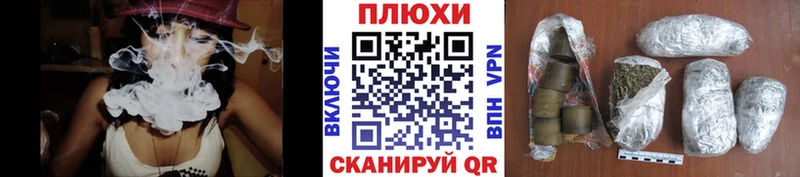 ГАШ hashish  Волгодонск 