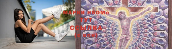 мескалин Вязьма
