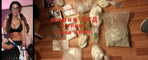 2c-b Вяземский