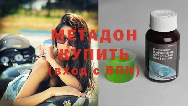 мескалин Вязьма
