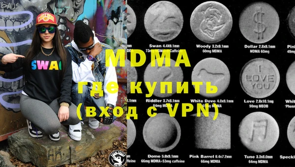 2c-b Вяземский