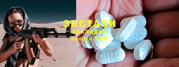 2c-b Вяземский