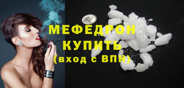2c-b Вяземский