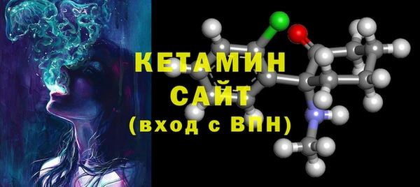 дмт Вязники