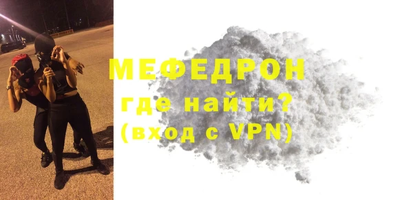 2c-b Вяземский