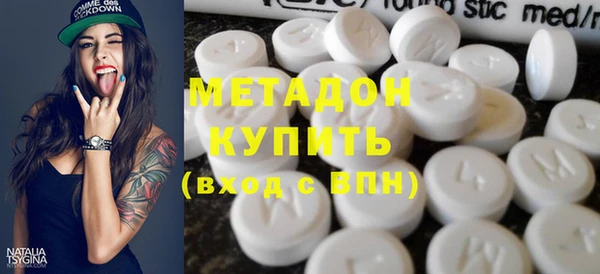 2c-b Вяземский