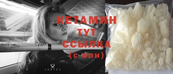 мескалин Вязьма