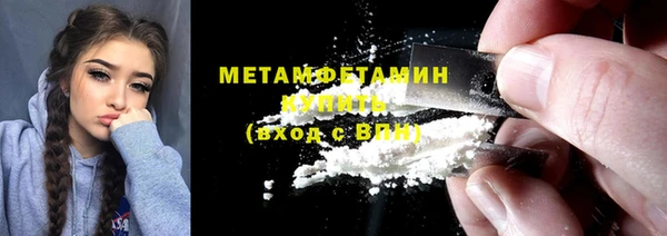 мескалин Вязьма