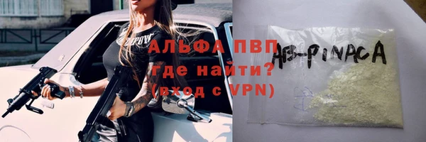 2c-b Вяземский