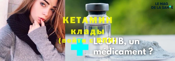 2c-b Вяземский