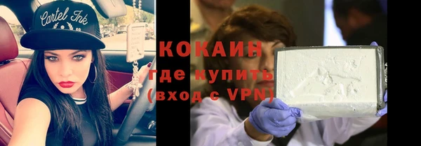 2c-b Вяземский