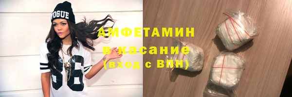 2c-b Вяземский
