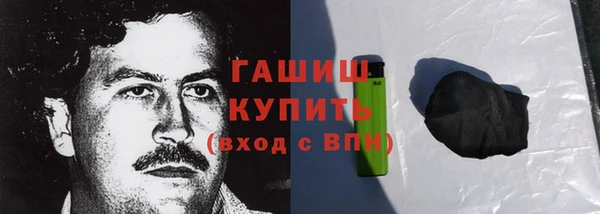 мескалин Вязьма