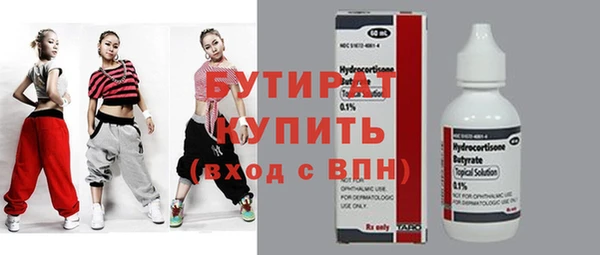 2c-b Вяземский