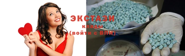 мескалин Вязьма