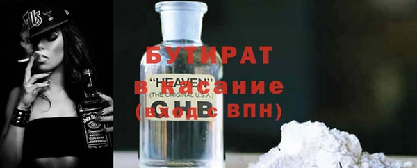 мескалин Вязьма