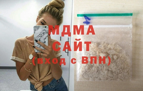 мескалин Вязьма