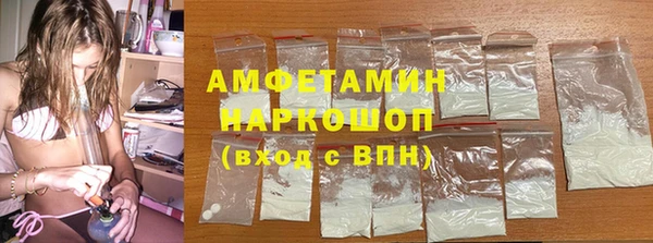 2c-b Вяземский