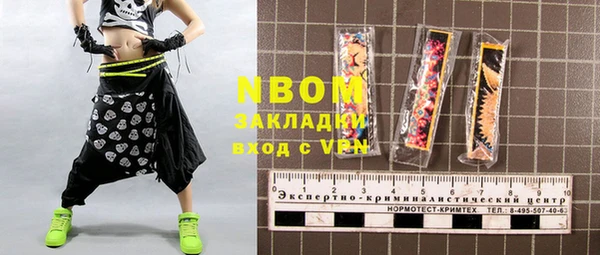 дмт Вязники