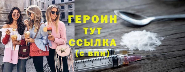 мескалин Вязьма