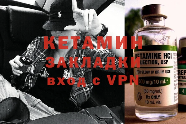 дмт Вязники
