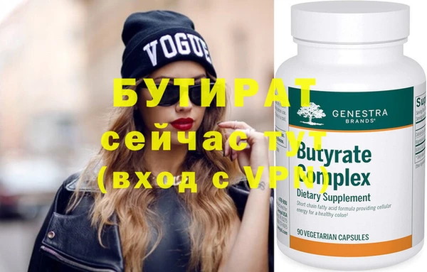 мескалин Вязьма