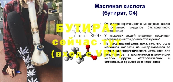 дмт Вязники