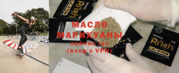 мескалин Вязьма