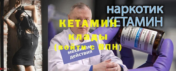 мескалин Вязьма
