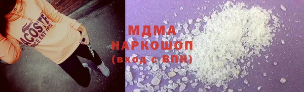 мескалин Вязьма