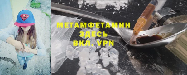 дмт Вязники