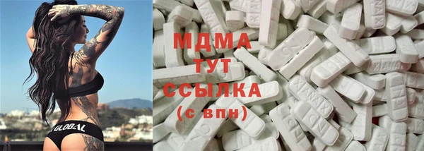 мескалин Вязьма