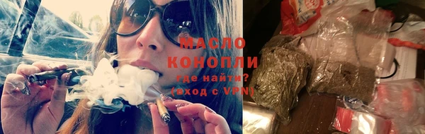 мескалин Вязьма