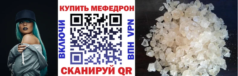 где можно купить   Волгодонск  гидра ссылка  Мефедрон 4 MMC 