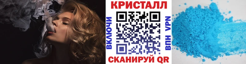 Первитин мет  Волгодонск 