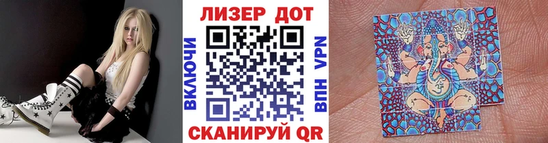 Марки NBOMe 1500мкг Волгодонск