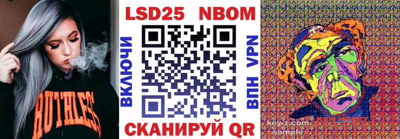 Наркотические марки 1,8мг  купить  сайты  Волгодонск 