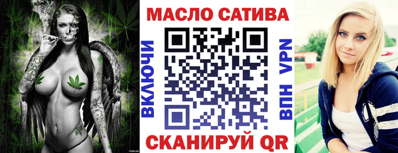 mega сайт  Волгодонск  Дистиллят ТГК жижа  сколько стоит 