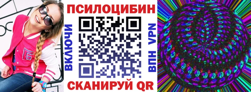 Псилоцибиновые грибы Psilocybine cubensis Волгодонск
